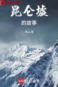 Côn Luân khư chuyện xưa