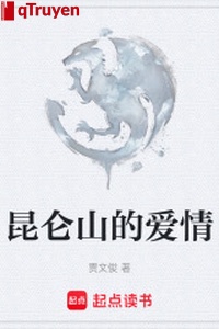 Côn Luân sơn tình yêu
