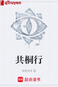 Cộng đồng hành