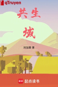 Cộng sinh vực