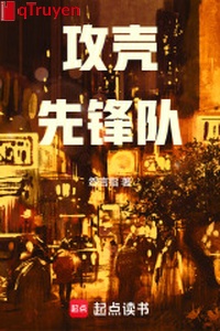 Công xác tiên phong đội