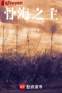 Cốt hải chi chủ