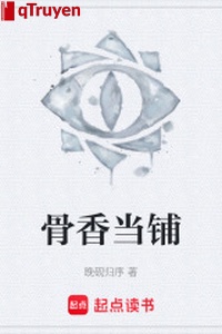 Cốt hương hiệu cầm đồ