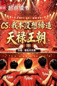 CS ta bổn không tưởng sáng lập thiên lộc vương triều