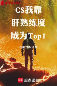 CS: Ta dựa gan thuần thục độ trở thành Top1