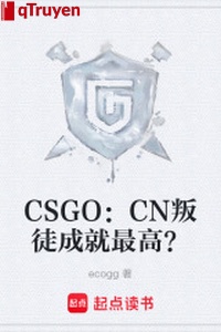 CSGO: CN phản đồ thành tựu tối cao?