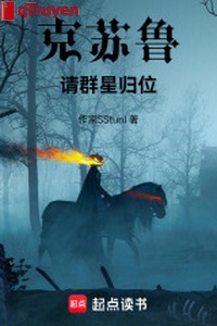 Cthulhu: Thỉnh đàn tinh quy vị