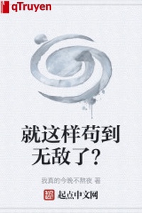 Cứ như vậy cẩu đến vô địch?