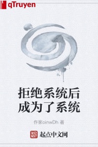 Cự tuyệt hệ thống sau trở thành hệ thống