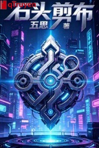 Cục đá cắt bố