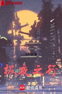 Cực dạ hành trình