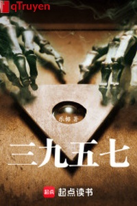 Cực dương chi mắt