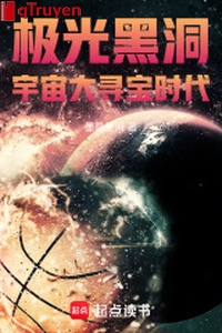 Cực quang hắc động vũ trụ đại tìm bảo thời đại