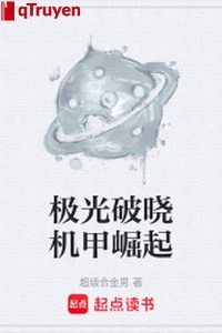 Cực quang tảng sáng cơ giáp quật khởi
