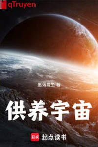 Cung cấp nuôi dưỡng vũ trụ