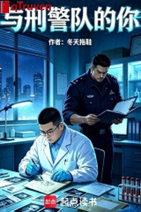 Cùng hình cảnh đội ngươi