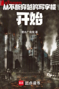 Cũng không đoạn xuyên qua office building bắt đầu