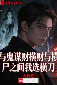 Cùng quỷ mưu tài tiền của phi nghĩa cùng phơi thây chi gian ta tuyển hoành đao