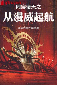 Cùng xuyên: Marvel khai cục, quả tỷ đổ chúng ta?