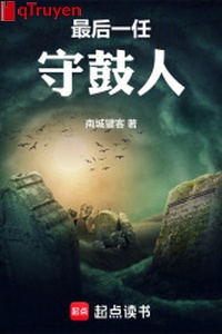 Cuối cùng mặc cho thủ cổ người