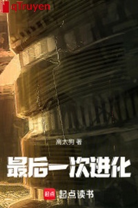 Cuối cùng một lần tiến hóa