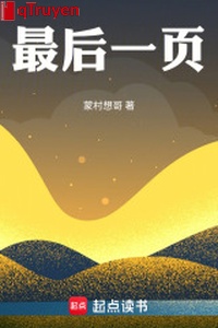 Cuối cùng một tờ