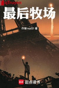 Cuối cùng mục trường