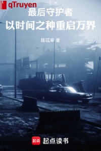 Cuối cùng người thủ hộ: Lấy thời gian chi loại khởi động lại vạn giới