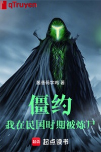 Cương ước: Ta ở dân quốc thời kỳ bị luyện thi
