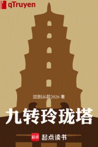 Cửu chuyển Linh Lung Tháp