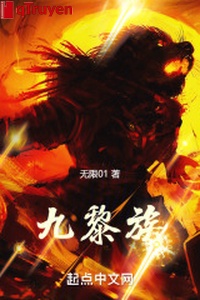Cửu Lê tộc