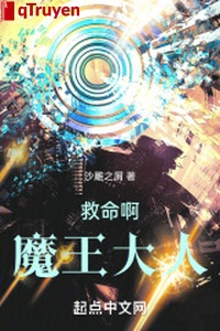 Cứu mạng a, Ma Vương đại nhân!