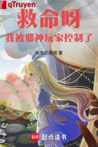 Cứu mạng nha! Ta bị tà thần người chơi khống chế!