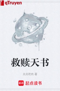 Cứu rỗi thiên thư