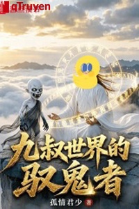 Cửu thúc thế giới ngự quỷ giả