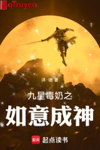 Cửu tinh độc nãi chi như ý thành thần