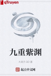 Cửu trọng Tử Uyên