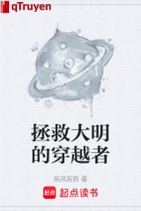 Cứu vớt đại minh người xuyên việt
