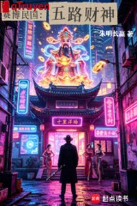 Cyber dân quốc: Năm lộ Thần Tài