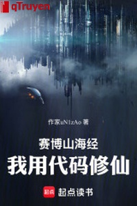 Cyber Sơn Hải Kinh, ta dùng số hiệu tu tiên