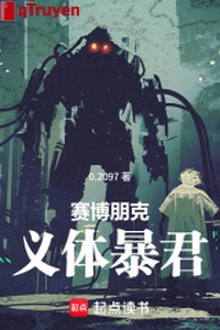 Cyberpunk: Nghĩa thể bạo quân