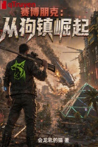 Cyberpunk: Từ cẩu trấn quật khởi
