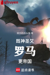 Đã thần thánh, lại La Mã, càng đế quốc