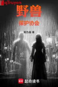 Dã thú bảo hộ hiệp hội