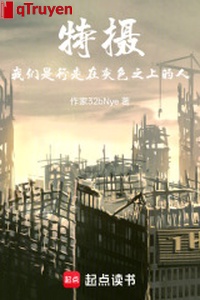 Đặc nhiếp: Chúng ta là hành tẩu ở màu xám phía trên người