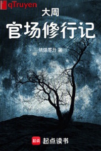 Đại Chu quan trường tu hành nhớ