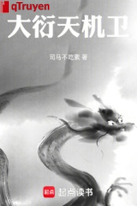 Đại Diễn thiên cơ vệ