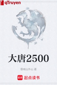 Đại Đường 2500