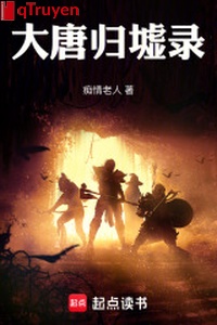 Đại Đường Quy Khư lục