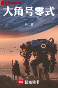 Đại giác hào linh thức